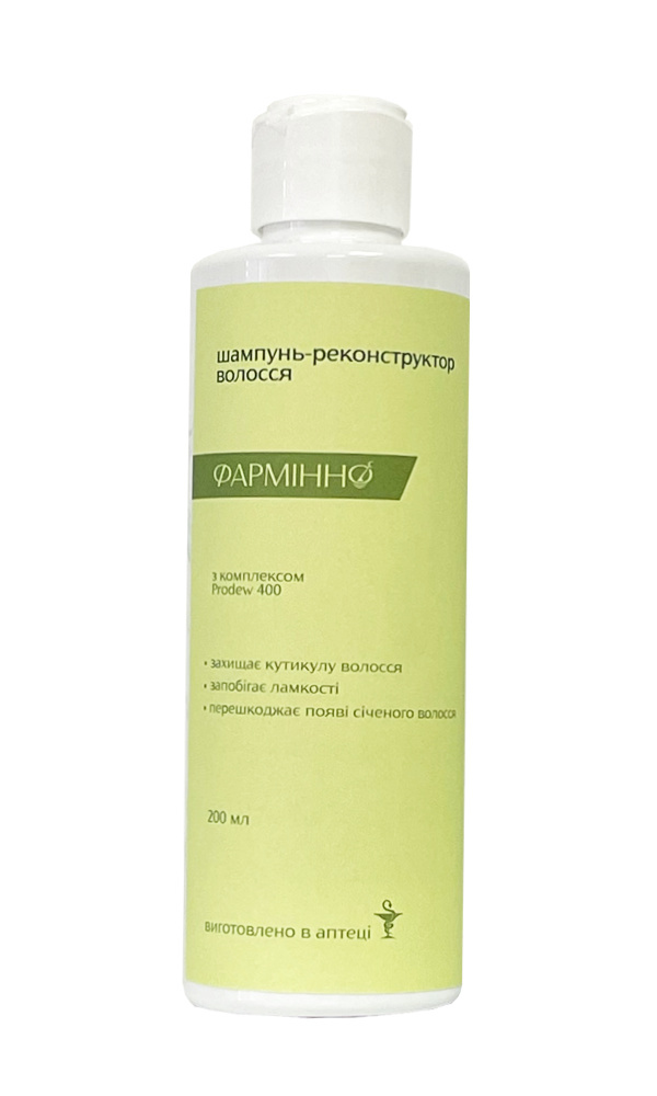 shampun-dlya-rekonstrukciyi-volossya